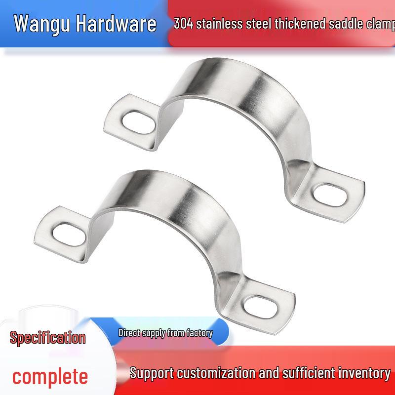 201/304 Stainless Steel U-Type Pipe Saddle Clamp, 5-200mm 201 Steel/10mm