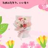 Soap Bouquet Carnation Artificial Flowers Gift Set Home Decoration Mini Bouquet Centerpiece for Valentine Day
