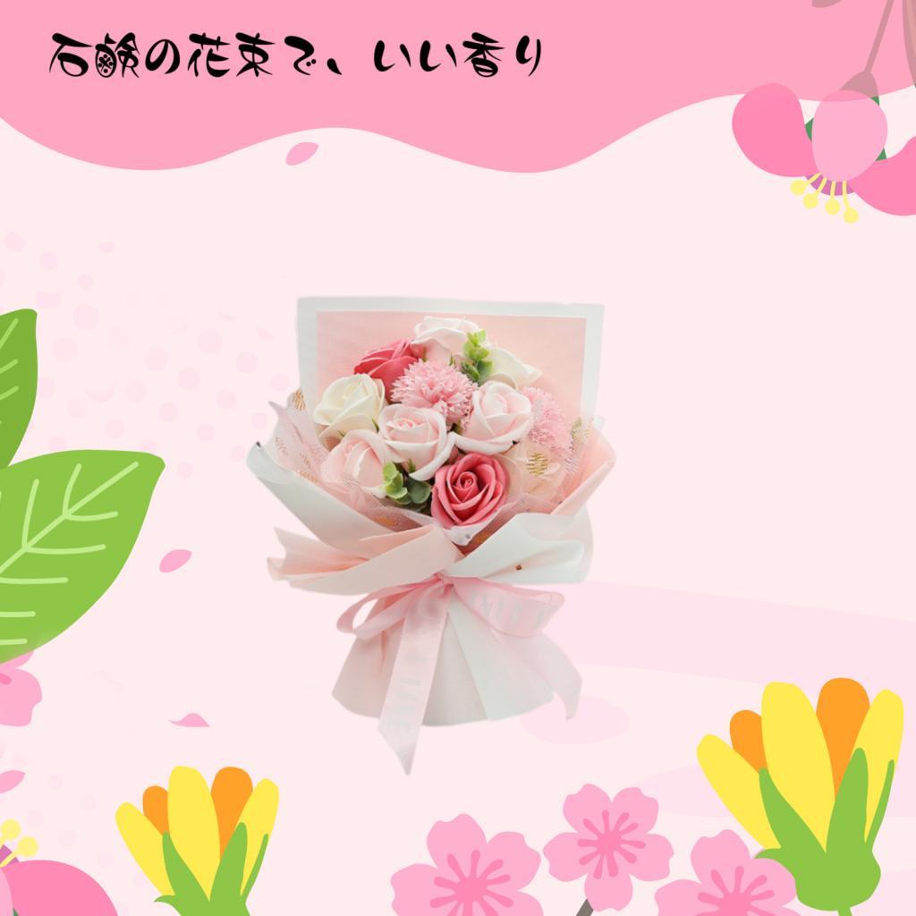 Soap Bouquet Carnation Artificial Flowers Gift Set Home Decoration Mini Bouquet Centerpiece for Valentine Day