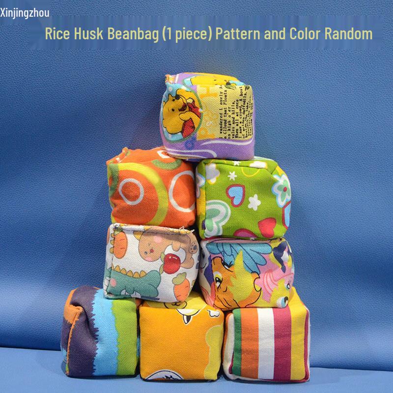 Xinjingzhou Children s Thickened Play Sandbags 7x7 CM