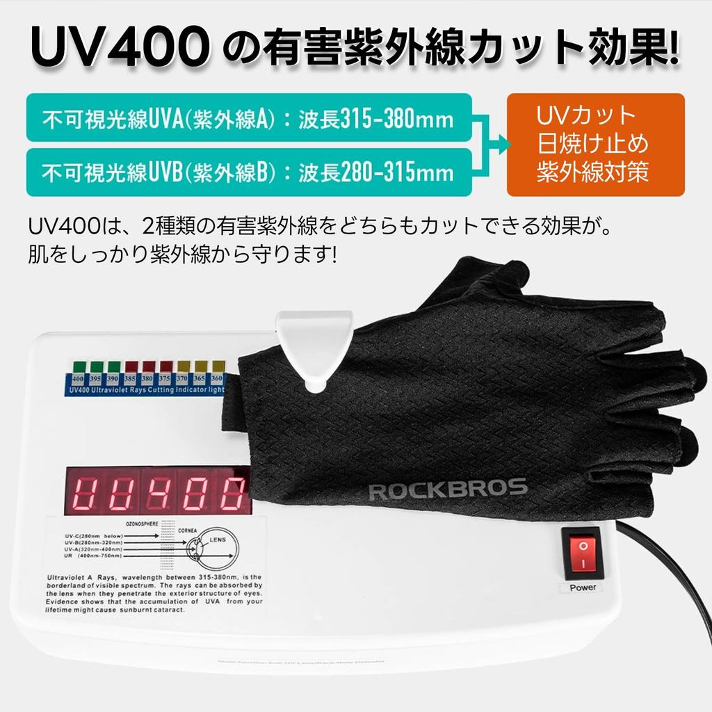 ROCKBROS Cycling Bicycle Fingerless Cycling Cool to the Sun Quick Road Gloves, Summer, Gloves, Gloves, Touch, Protection, Breathable, Elastic, Drying,