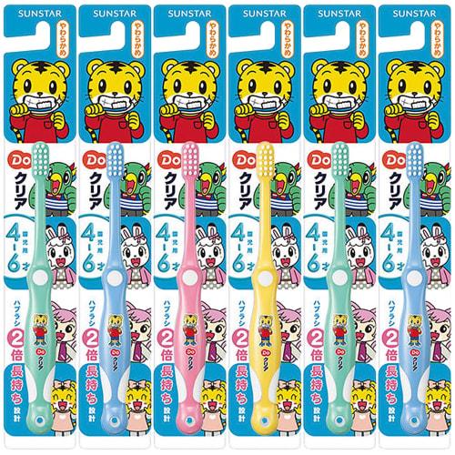 Sunstar Do Clear Children's Toothbrushes for Kindergarteners, Soft, Bulk Purchase (x6)