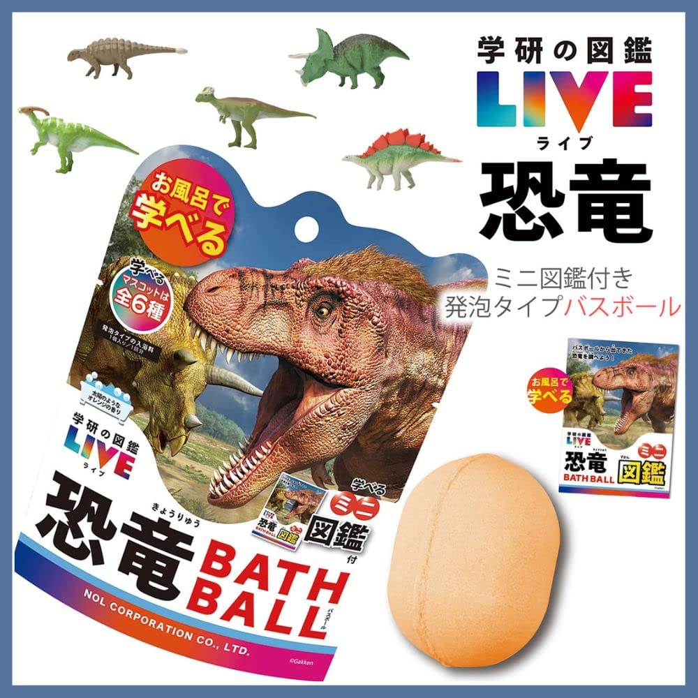 Set of 5 Foaming Net Illustrated Encyclopedia Live Dinosaur Bath Ball 2 by Nor Includes a Mascot and Includes a Mini Illustrated Ideal for Includes a