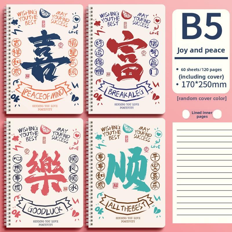 Coil Thickened Paper Hard Shell Cover Student Horizontal Line Cute Animal Notebook Notepad