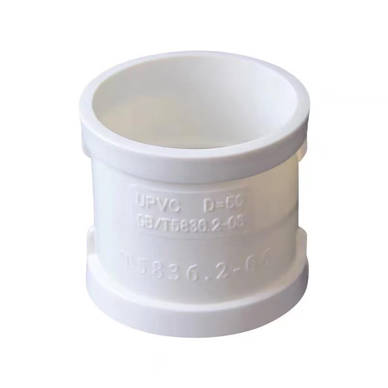 PVC Drainage Straight Connector