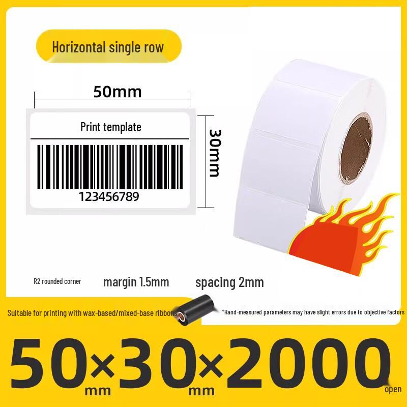Miaojiayi 50x30mm Coated Self-Adhesive Labels