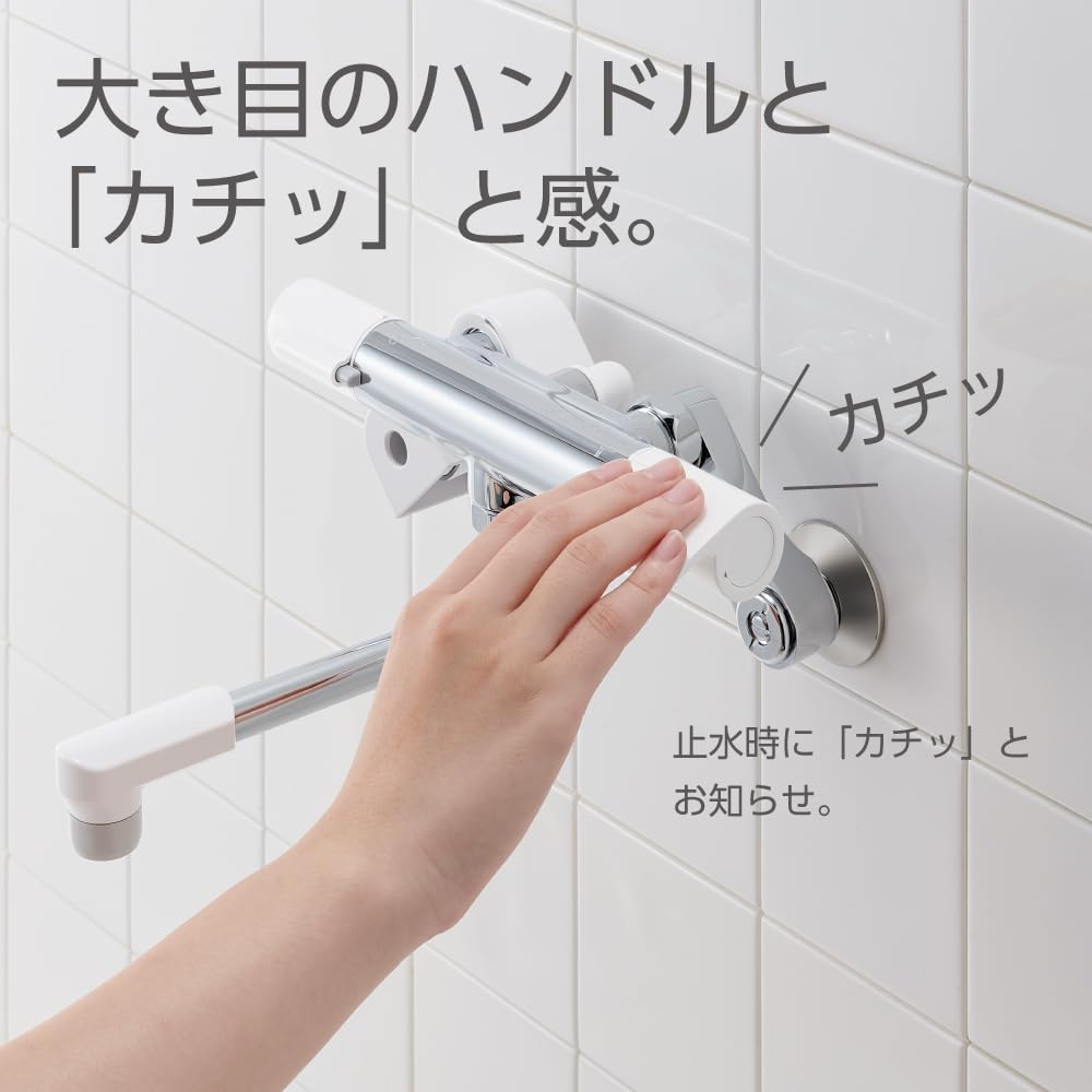 SANEI Thermo Shower Mixer Hose Bathroom Insulated 170mm Pipe Made In SK1811 Faucet, 1.6m Length, Water-Saving Shower, Faucet, Body, Length, Japan,