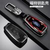 Car Racing Style Design Key Case Cover Shell Accessories For Ford Ranger C-Max S-Max Focus Galaxy Mondeo Transit Tourneo Custom