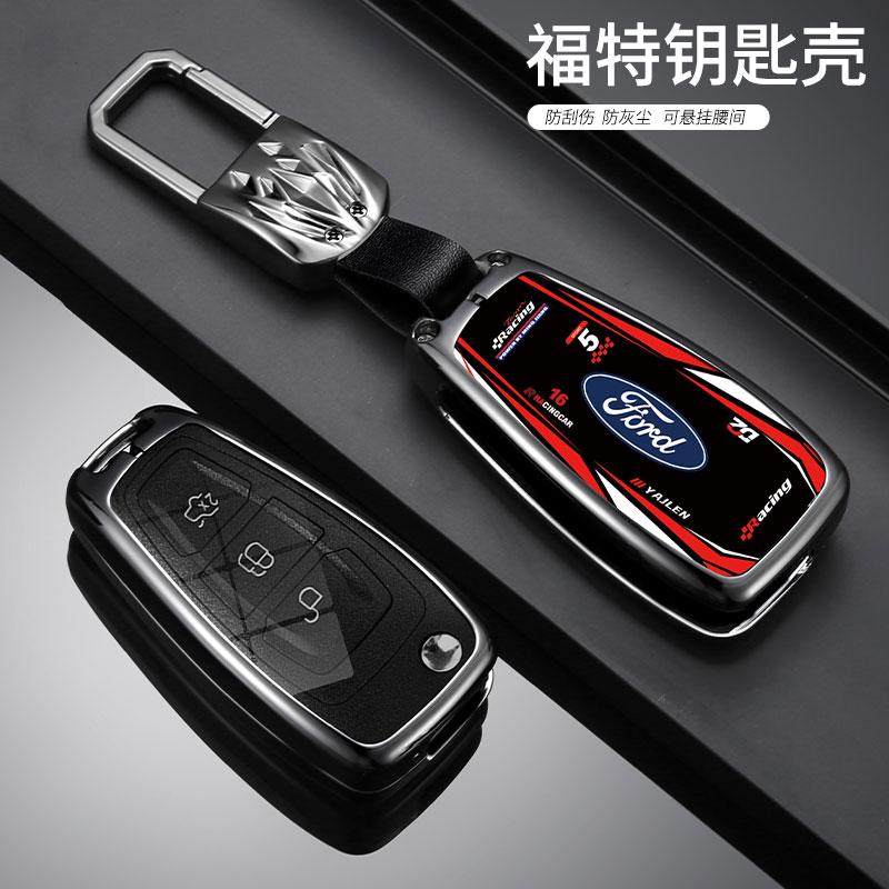 Car Racing Style Design Key Case Cover Shell Accessories For Ford Ranger C-Max S-Max Focus Galaxy Mondeo Transit Tourneo Custom