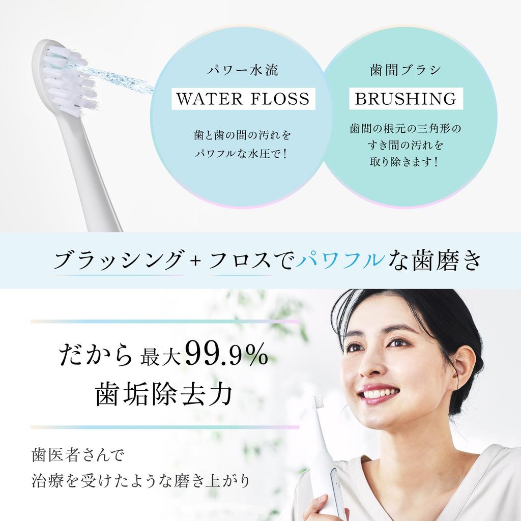 Official WAVEWAVE Wave Wave Electric Toothbrush Jet Washer with Oral Cleaning Function and Water Floss Function Hydraulic Interdental Tartar Removal 2