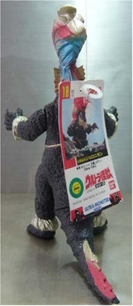 Ultra Monster Series 18 Monster Chief Geronimon