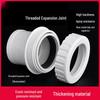 PVC Threaded Expansion Joint