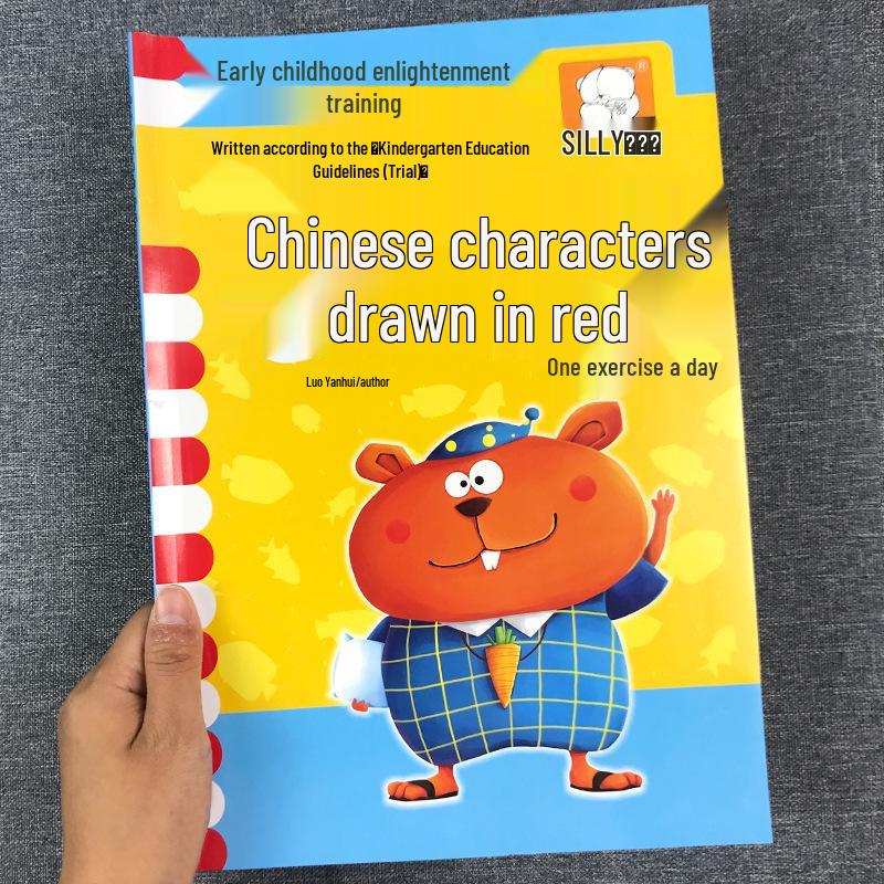 Kindergarten To Primary Transition Flashcards: Ages 3-6, Mental Arithmetic, Chinese Characters, Numbers & Pinyin Tracing.