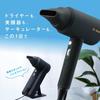 Drying Moisturizing Beautiful KALOS BEAUTY TECHNOLOGY Hair Dryer Large Air Quick Far Infrared Negative Beautiful Low Facial and Circulator all in one