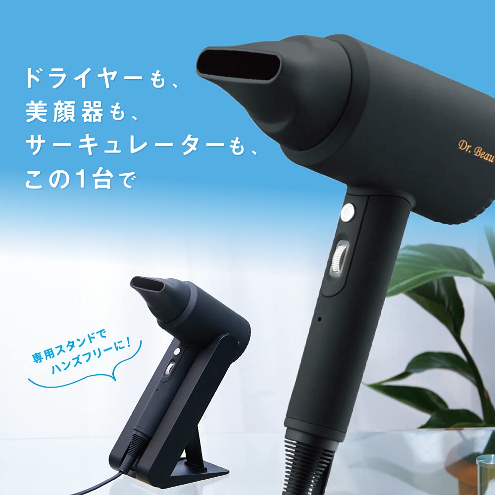 Drying Moisturizing Beautiful KALOS BEAUTY TECHNOLOGY Hair Dryer Large Air Quick Far Infrared Negative Beautiful Low Facial and Circulator all in one