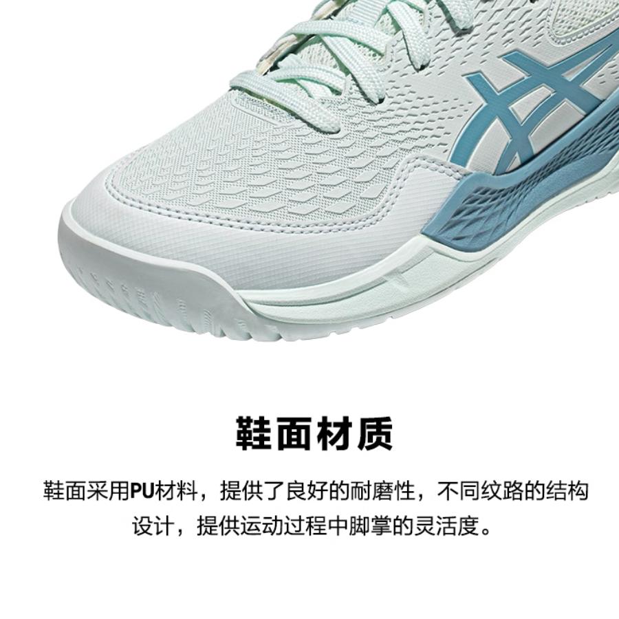 Asics Gel Resolution 9 GS 'Soothing Sea'