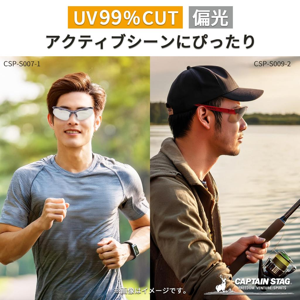 [Captain Stag] Men's Sunglasses with Case, UV400 Protection, Polarized, Lightweight, Polycarbonate, Stylish, for Driving, Sports, Golf, Baseball,