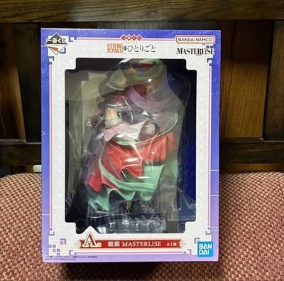 Apothecary Diaries Ichiban Kuji Prize Maomao MASTERLISE Figure Japan
