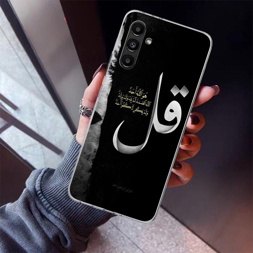 Arabic Quran Islamic muslim Quotes Allah Phone Case For Samsung Galaxy A17 A16 A15 A14 A13 A57 A56 A55 A54 A53 A37 A36 A35 A34 A