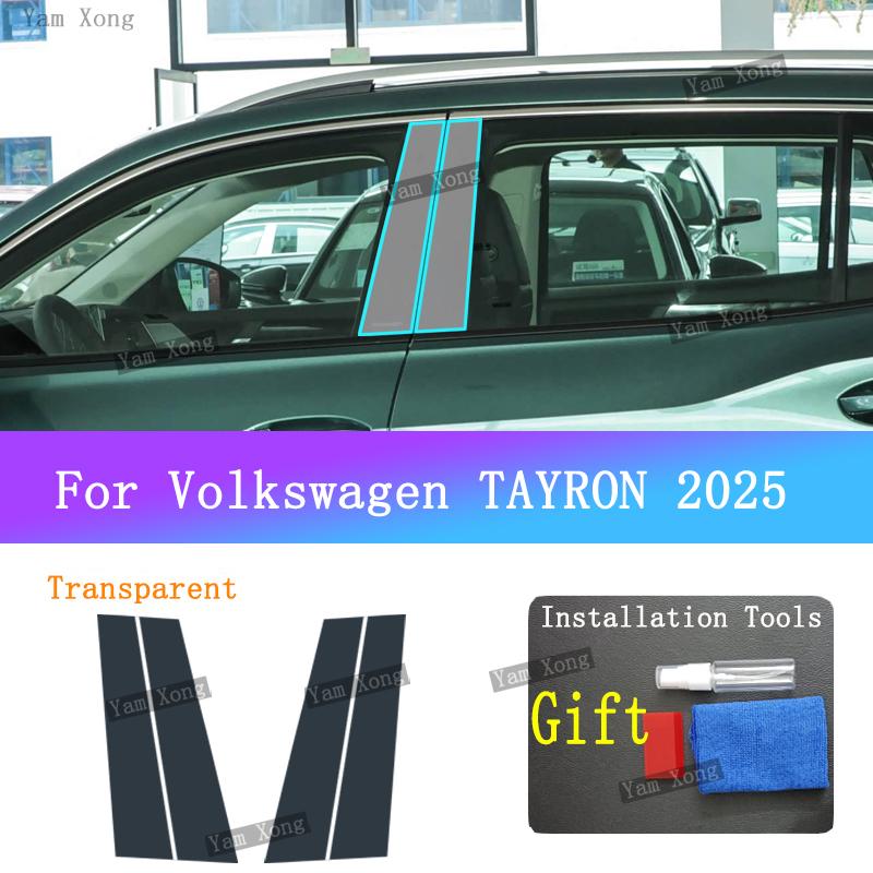 For Volkswagen TAYRON Auto Headlight Transparent Anti-Scratch Protective Film Front Black Tint Armored Wrap Film BC Pillar Trim