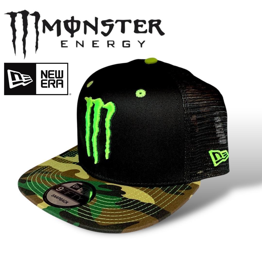 

[USED] MONSTER & NEW ERA Camouflage Mesh Snapback Cap