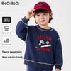 Badi Badi Kids' Plush Lined Sweatshirt