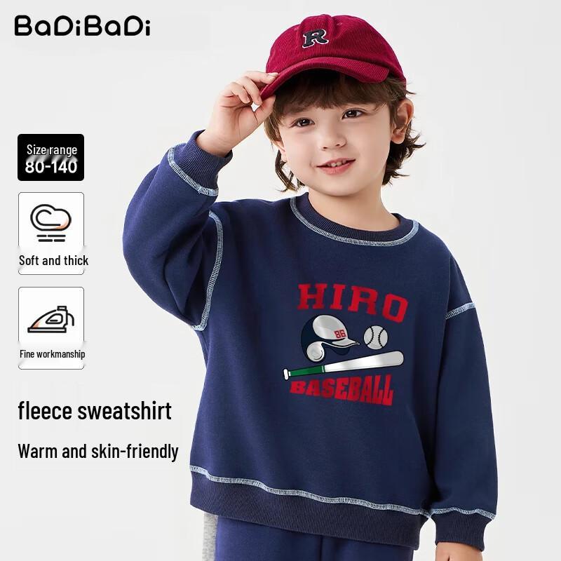 Badi Badi Kids' Plush Lined Sweatshirt