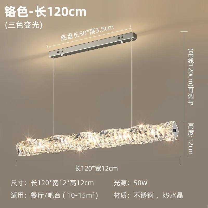 Modern Luxury Crystal Led Chandelier Cafe Kitchen Restaurant Bedroom Hanging Lamp Dining Table Long K9 Pendant Lighting Fixture