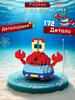Building Children's Educational Assembly Desktop Ornaments Toys