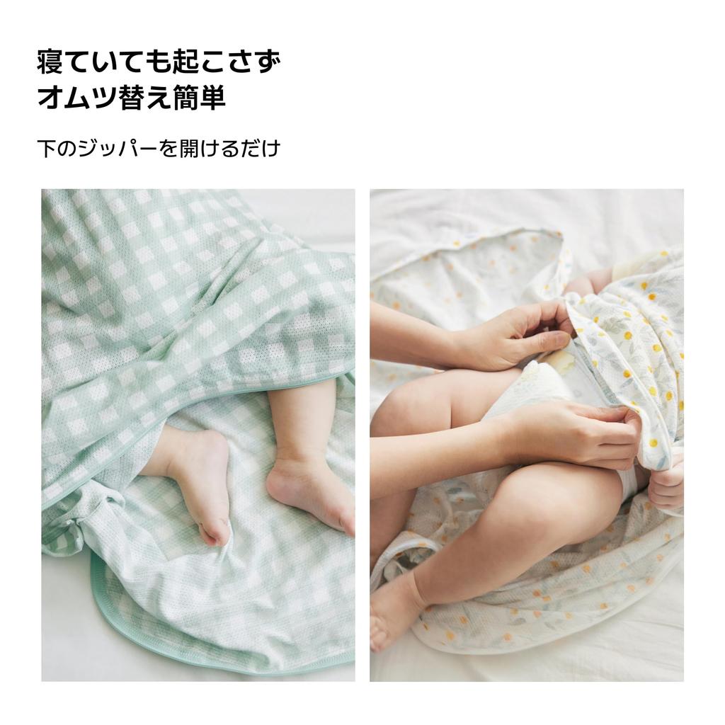 Cotton Mesh Sleep Sleeping Green 12 Months [Konny] Bag, Sleeper, Baby, Item, Leaf,