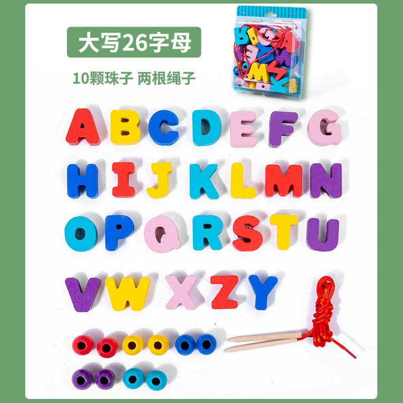Wooden Beaded Children S Early Education Puzzle Cognitive Case Alphanumeric Arabic Beaded Building Block