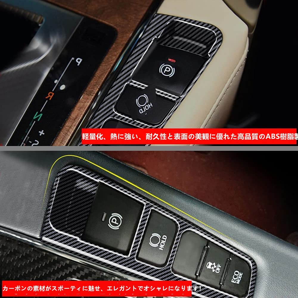 TANGDUTUTU Toyota Alphard Vellfire 30 Series Parking Brake Switch Cover Interior Dress Up Interior Parts Interior Panel Accessories ABS Resin 1P