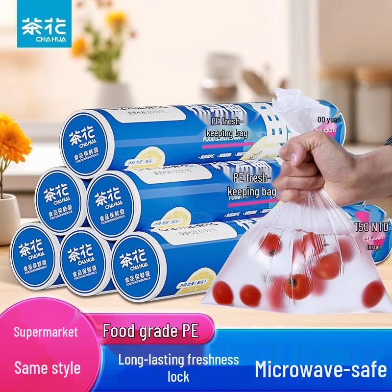 CHAHUA Vest-Style Disposable Food Storage Bags
