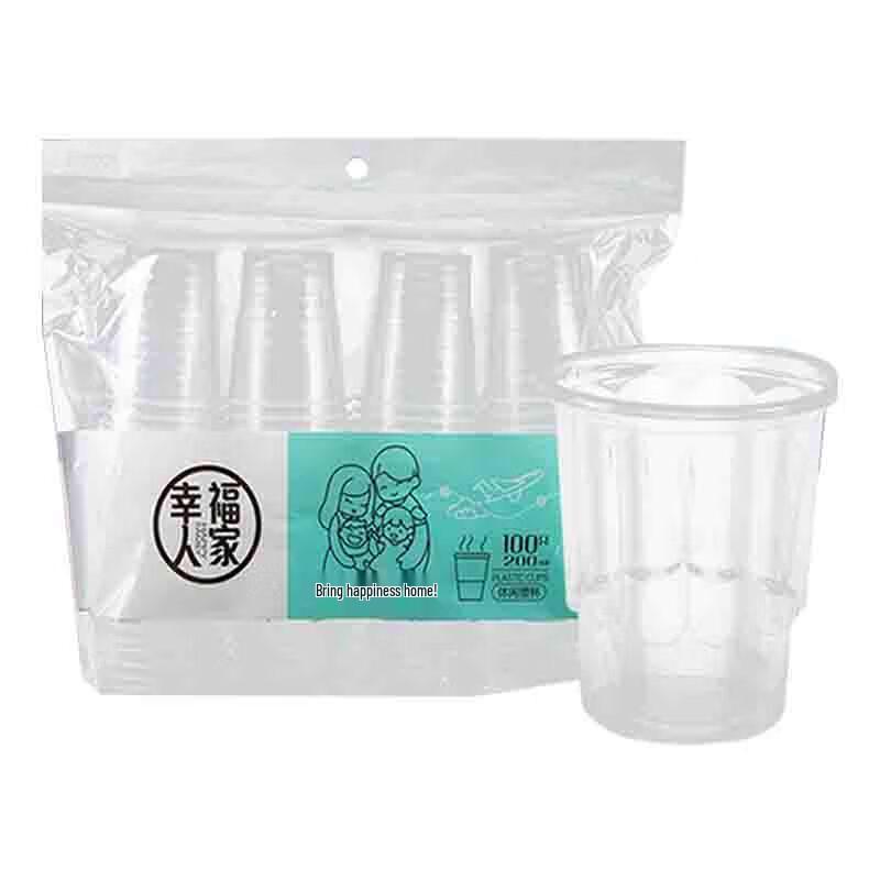 Xingfu Renjia 250ml Disposable Clear Plastic Cups