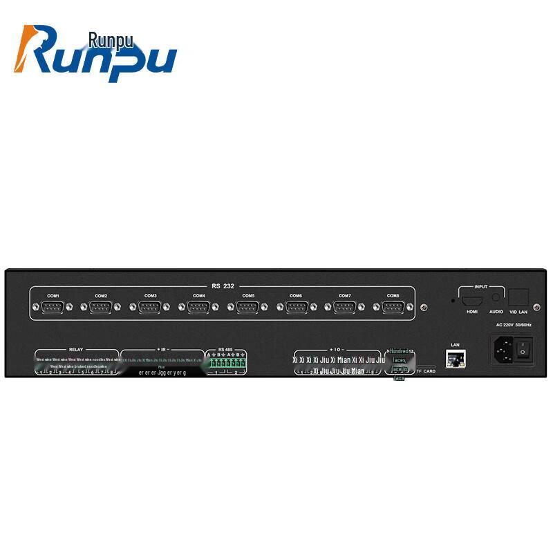 Runpu RP-CTRL1000 Audio & Video Conference Control Host (CN version)