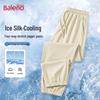 Baleno Men's Ice Silk Jogger Pants