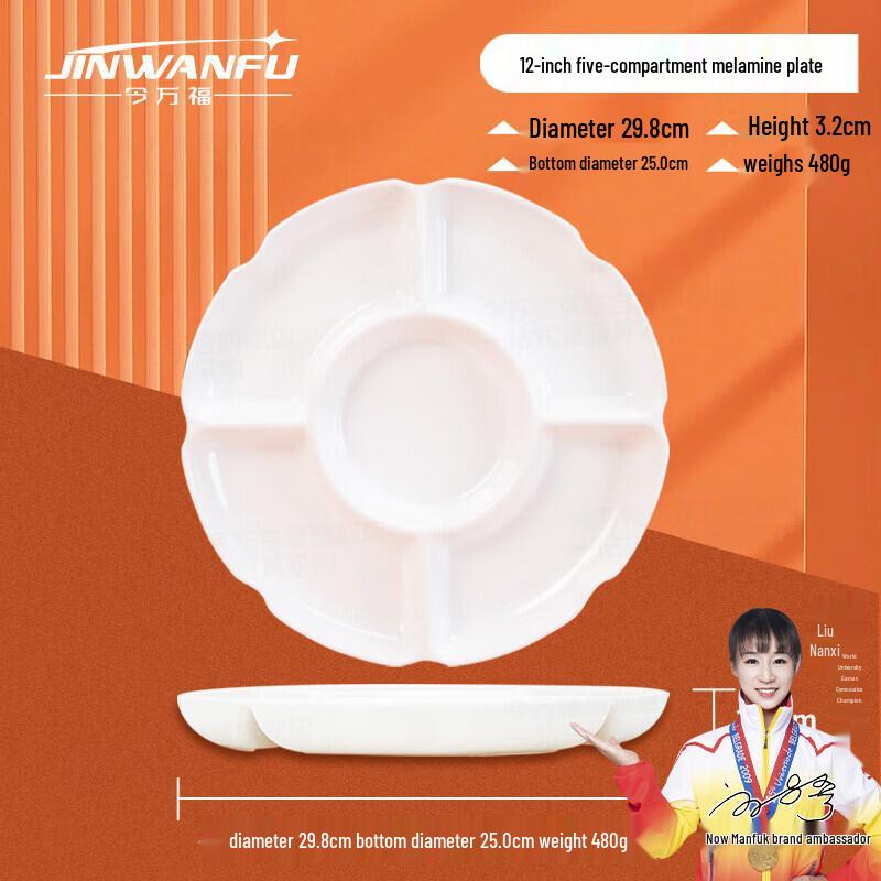 Imitation Ceramic Melamine 5-Compartment Serving Platter