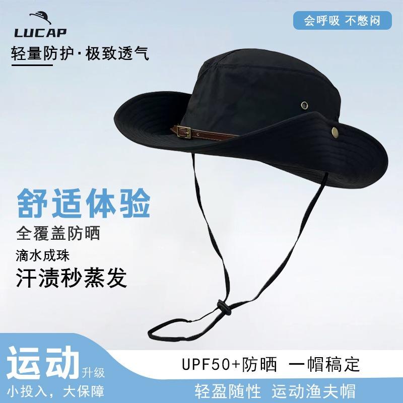 Summer big brim bucket hat shading sun protection waterproof outdoor mountaineering fishing sun protection sun hat men's mountaineering hat