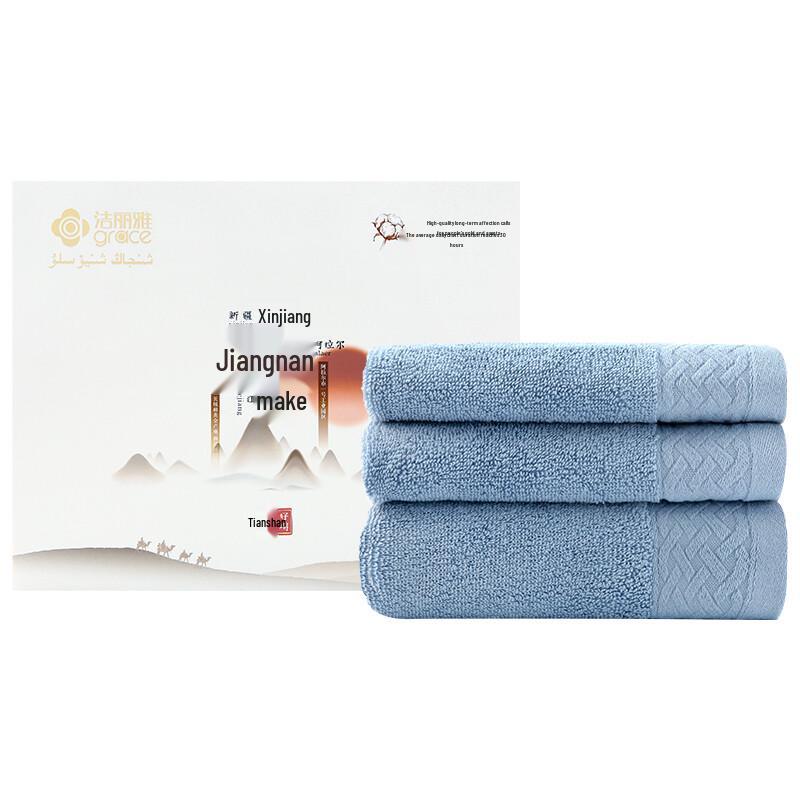 Jieliya Combed Cotton Towel Set