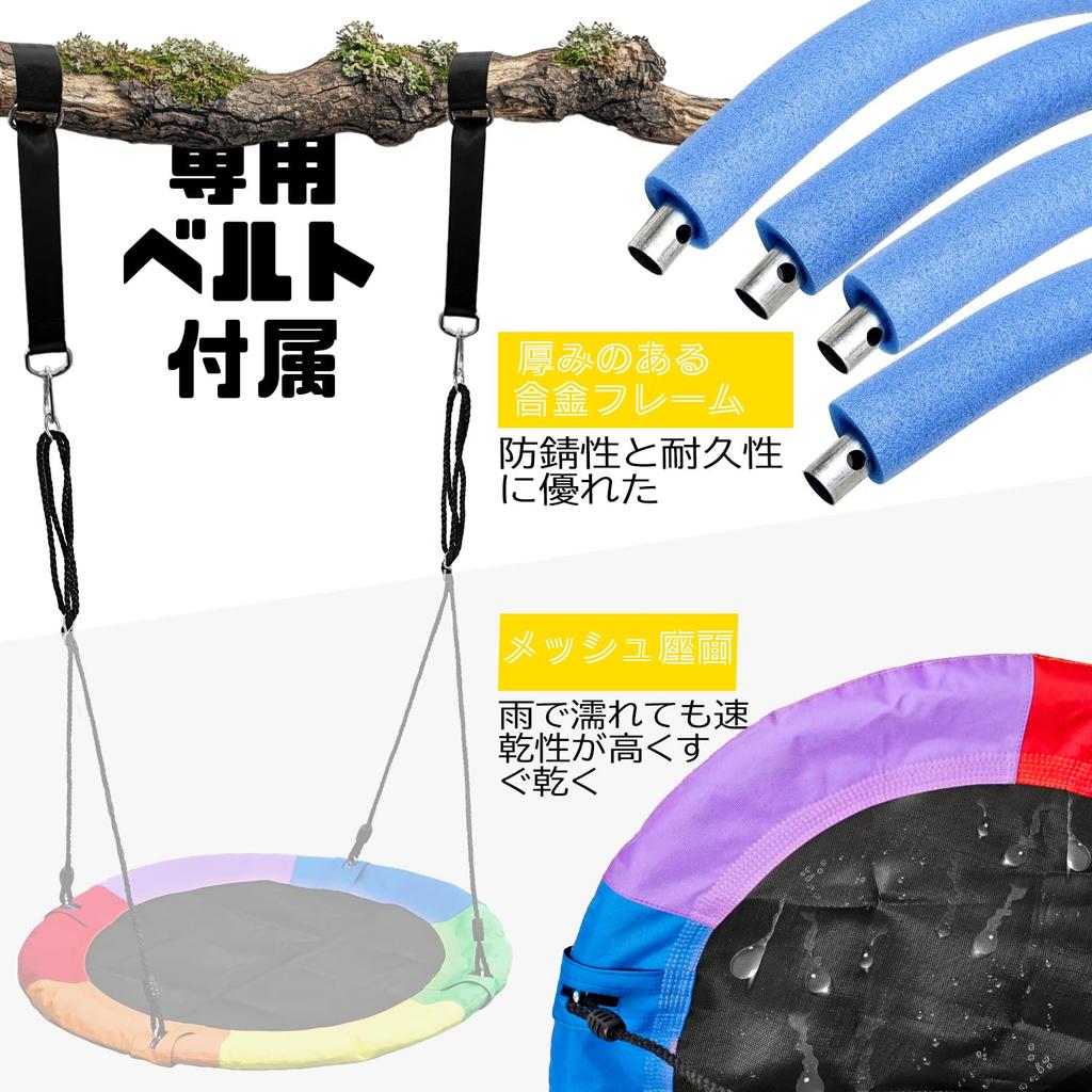 Socpuro Swing Set, 105cm Diameter, Indoor & Outdoor Use, 600D Oxford Fabric, UV Resistant, Easy Assembly, Suitable for Kids and Adults, Hanging,