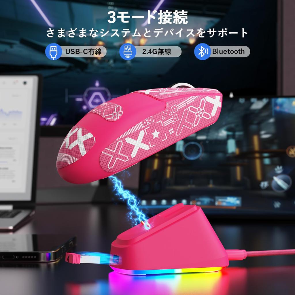 MAMBASNAKE x ATTACK SHARK G3PRO Kabellose Gaming-Maus mit magnetischer Ladefunktion RGB-Laden Kabellos und kabelgebundenes Gaming 3 Komfortabel für FPS