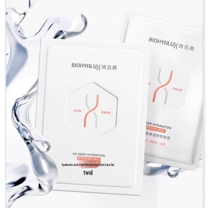 Run Bai Yan Hyaluronic Acid Hydrating Sheet Mask