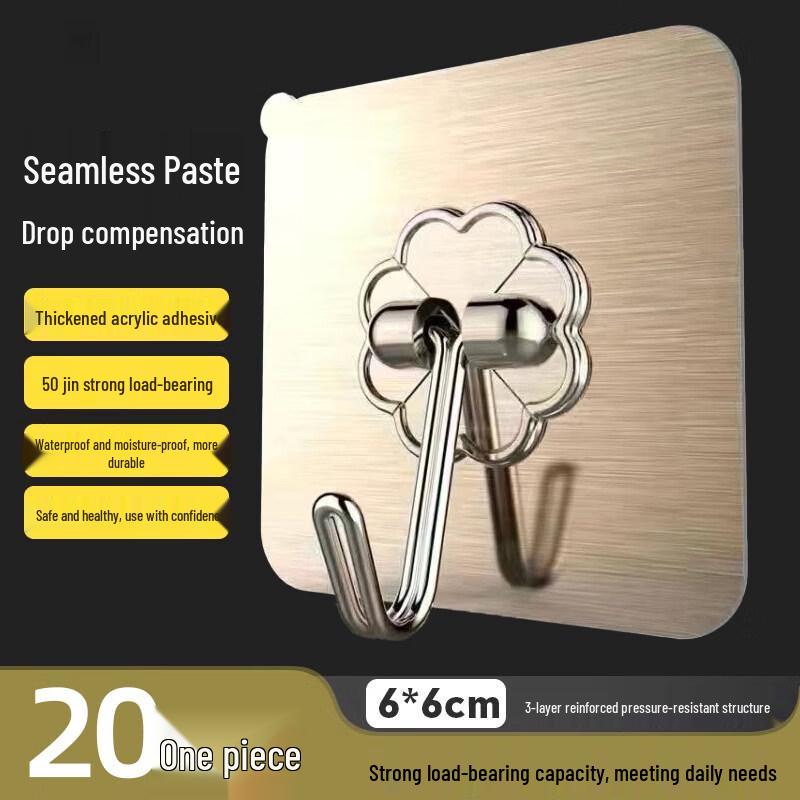 LIEI Strong Adhesive Punch-Free Hook