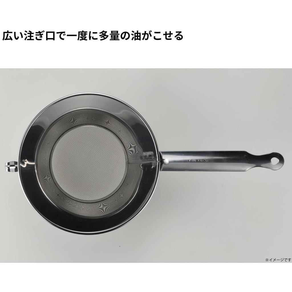 Takagi Stainless Steel Oil Strainer, No. 3