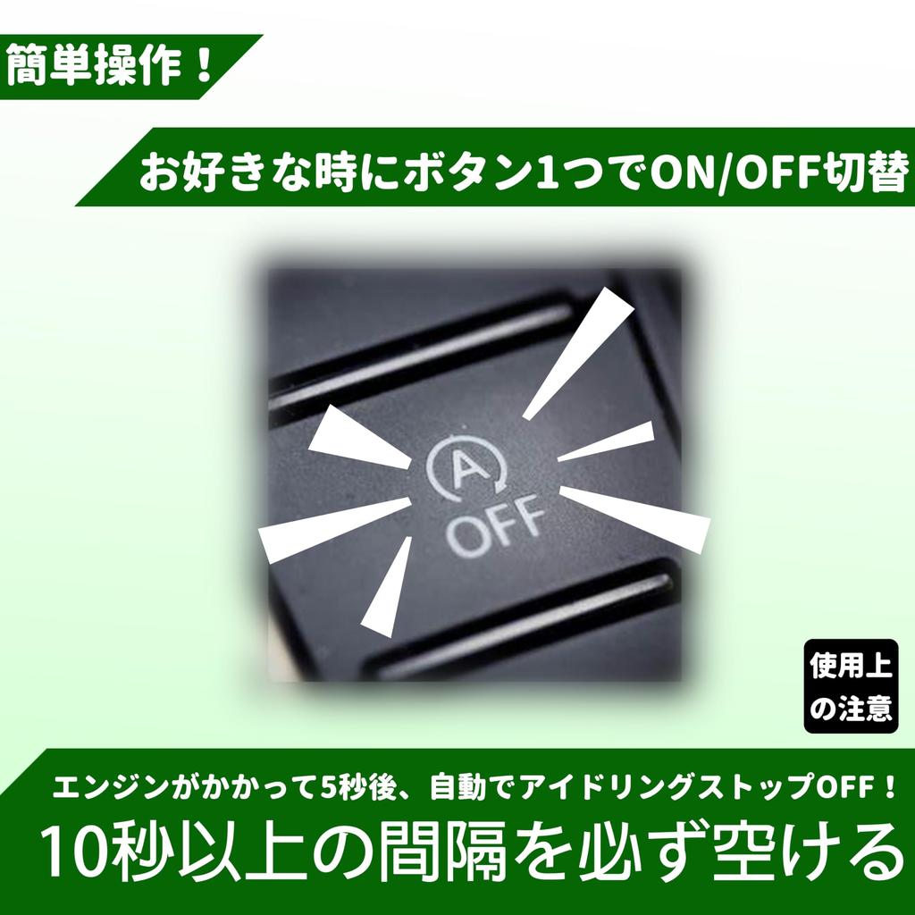 Oattun Idling Stop Honda JF3 compatible with models from September 2017 to November 2021 Idling Stop Automatic Off Fully Compatible Canceller,