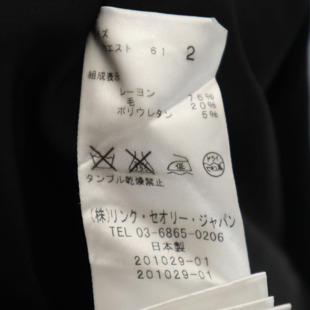 Theory Made In Japan Pants 2 Black Women Used