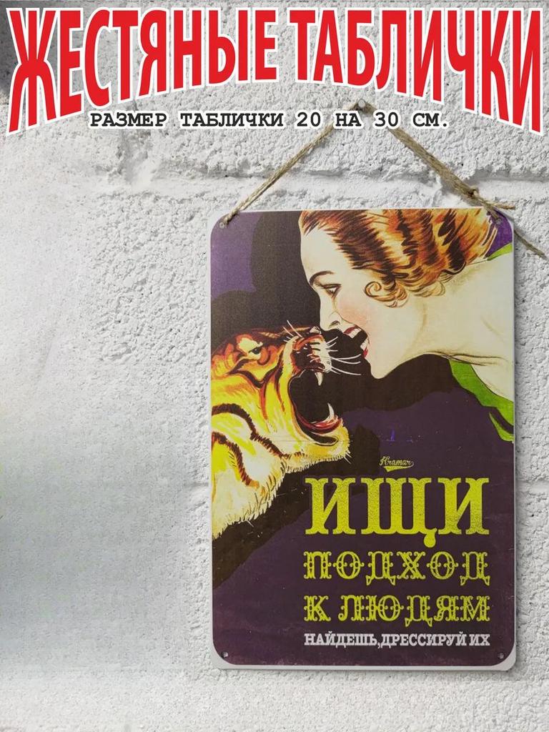 Dreams Come True Motivational Metal Poster, Wish Fulfillment Wall Art Decor