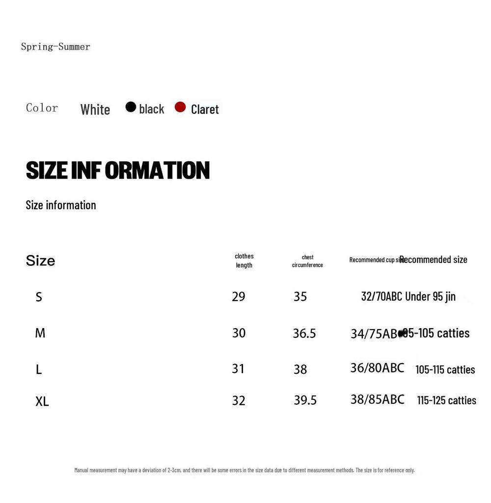 Women's Camisole Vest with Built-in Bra