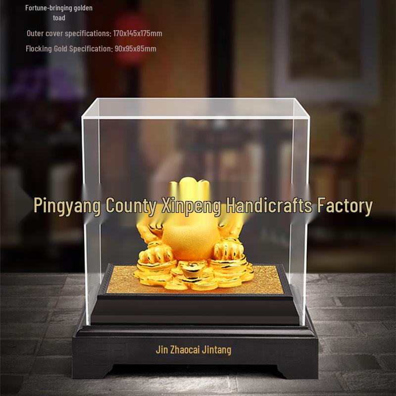 

Golden Toad Velvet Sand Gold Ornament - Large Home Gift Zhejiang