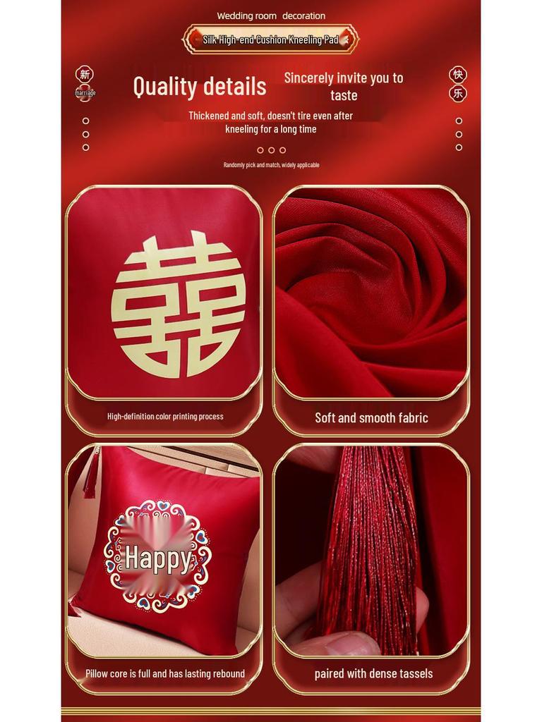 Royal Wedding Kneeling Pads: Bride's Tea Ceremony Double Happiness Cushions